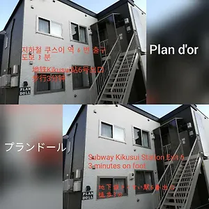 プランドール アパート
